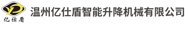 溫州泰倫電氣有限公司-溫州泰倫電氣有限公司
