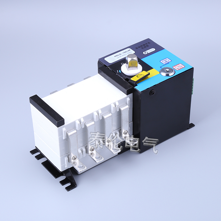 HGLD轉(zhuǎn)換開關(guān)