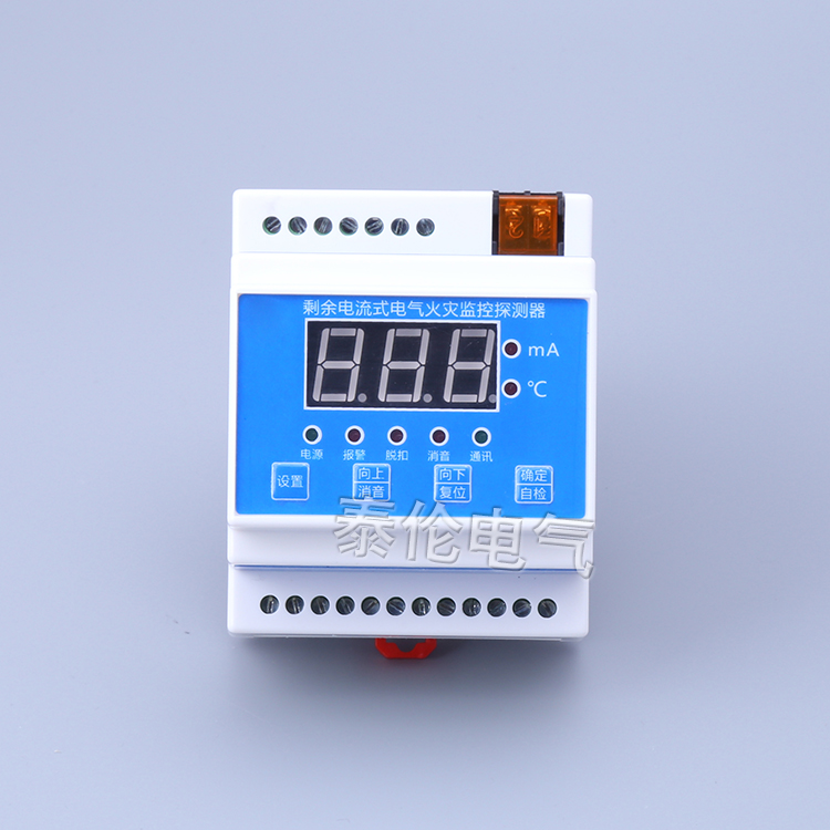 火災(zāi)監(jiān)控探測(cè)器